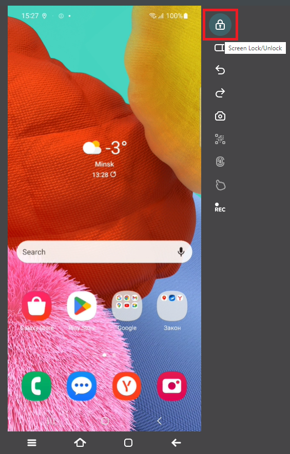 Screen lock button in Quick access toolbar